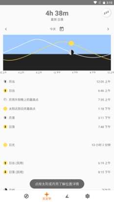 牛宝野外工具图3