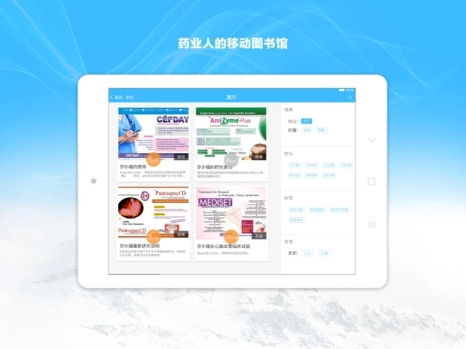 药企圈eDA图1