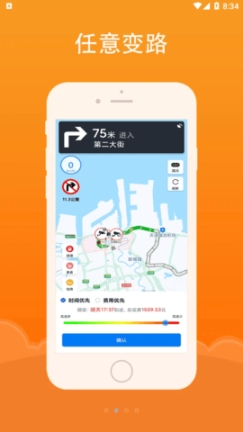 好到达图1