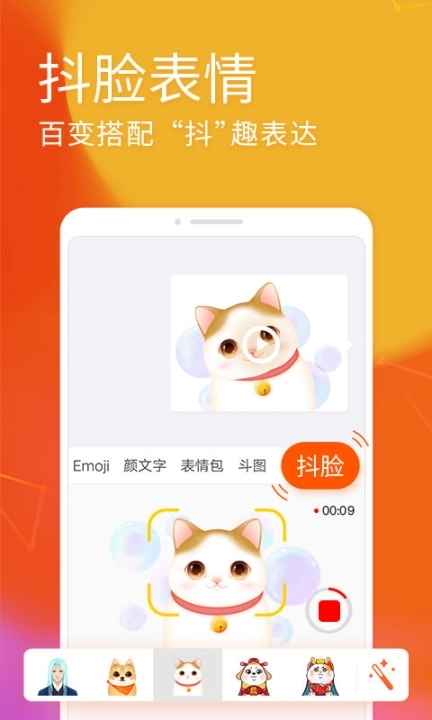搜狗手机输入法国际版图3