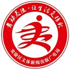 舞动夷陵