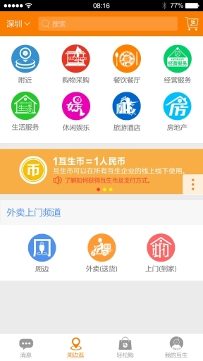 互生图1
