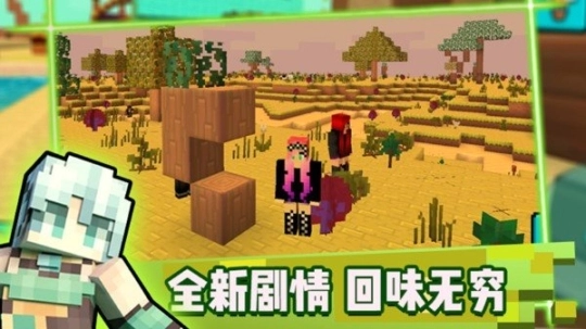 像素世界生存手机版图2