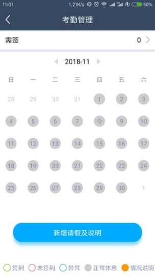 深圳烟草移动营销平台图1