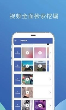 小白照片修复馆图2