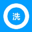 百汇洗衣