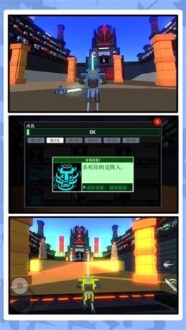 机甲崛起图1
