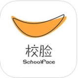 校脸