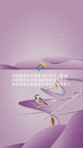 最易天气图3