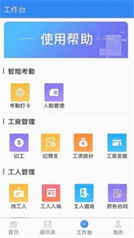 汇匠源图1