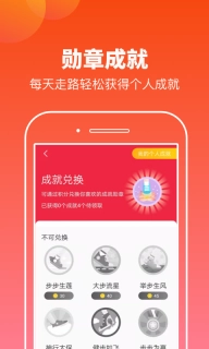 摸鱼运动图3