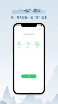 你我健康图3