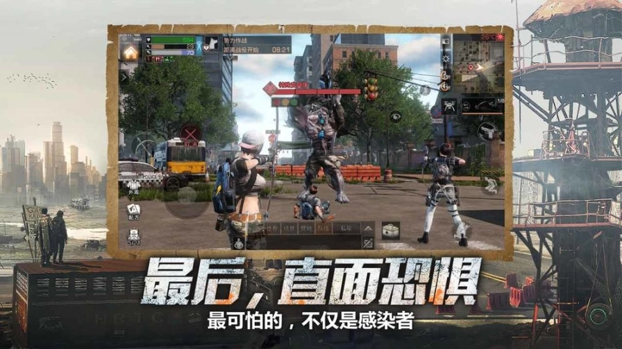 明日之后华为版图1