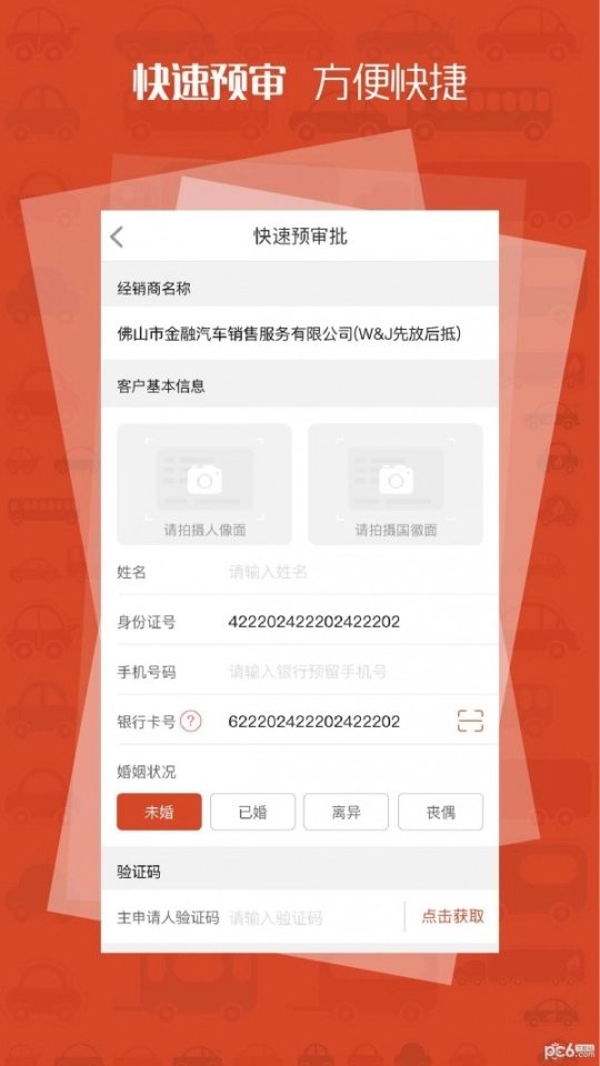 灿谷盒子图4
