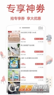 聚精品9块9包邮图3