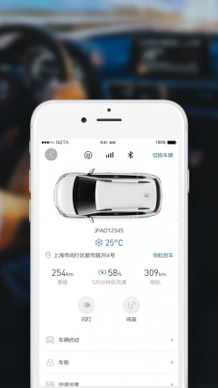 哪吒home图4