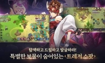 卡巴拉岛m韩服汉化版图2