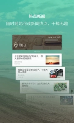 闪电锁屏图5