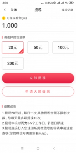百里香图1