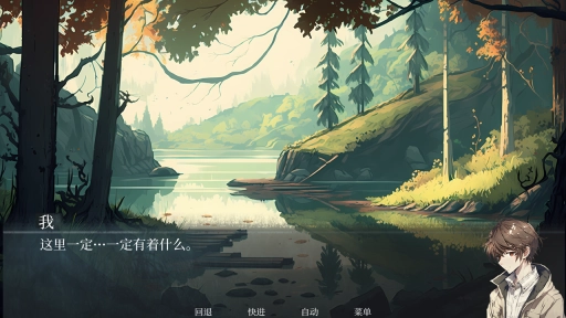 逝去的群星官方版图2