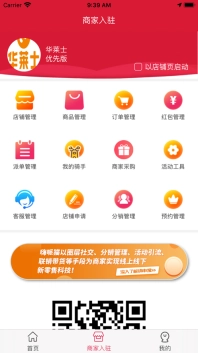 嗨哌猫官网版软件图1