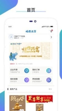 畅享太平图1