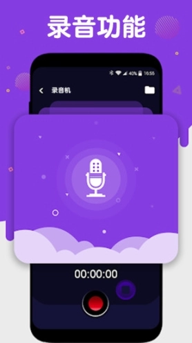 音频提取压缩最新版图3