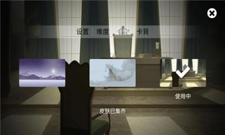 心愈小镇图2