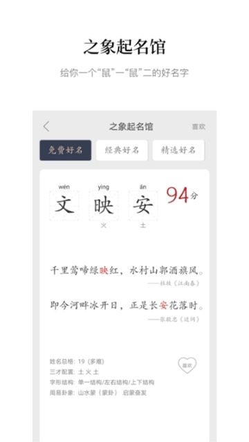 知我之象图1
