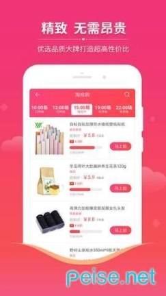 众品券图1