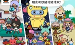 托卡王国购物商店图1
