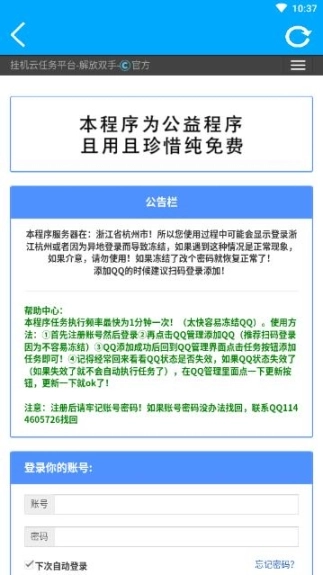 竹函图3