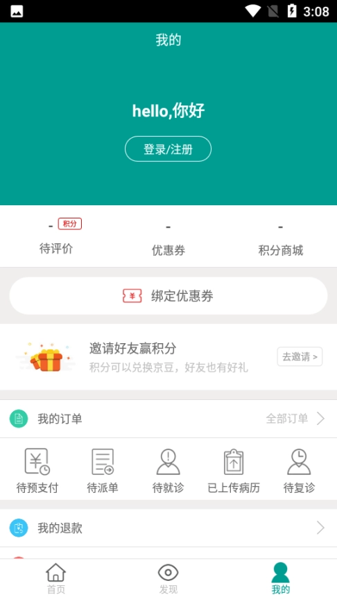 优益齿图3