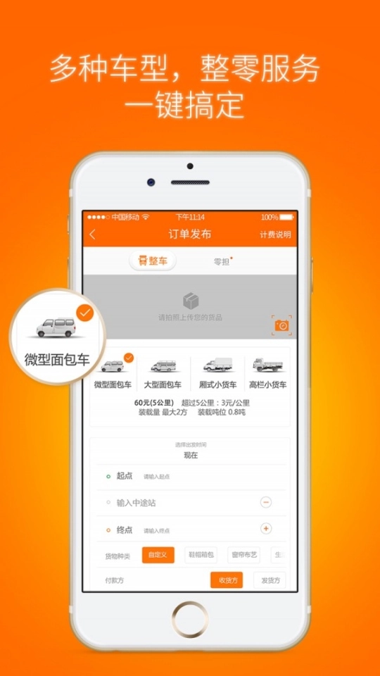 卓服汇用户版图2