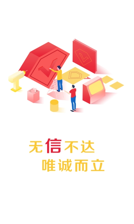 聚信时图3