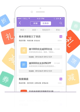 扫街图3