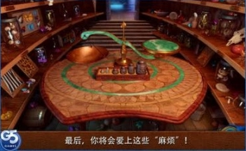 皇室的麻烦 安卓版图3