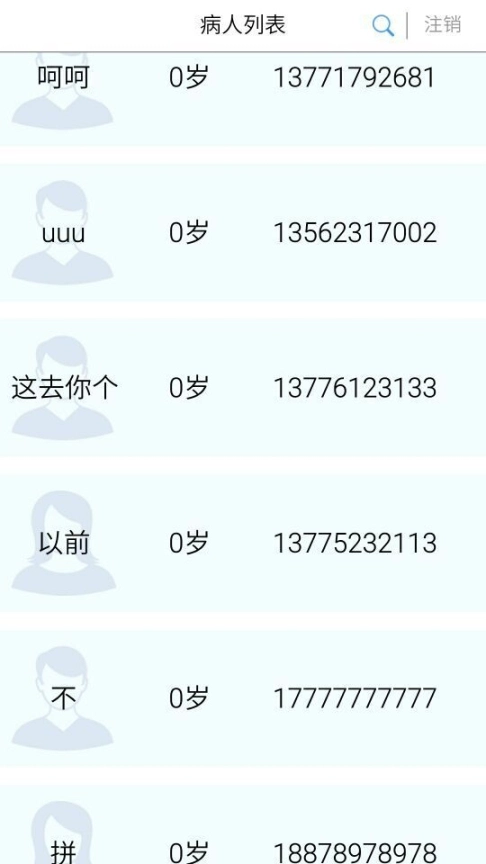 评估盒子图2