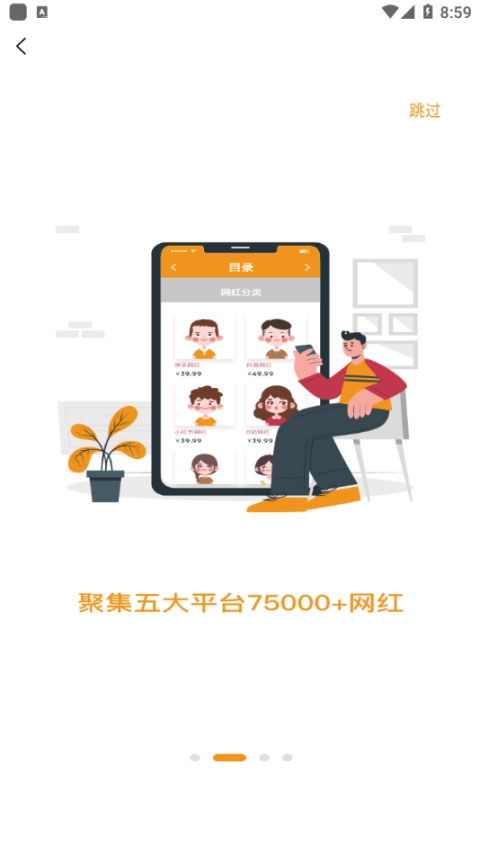 超火引擎图2