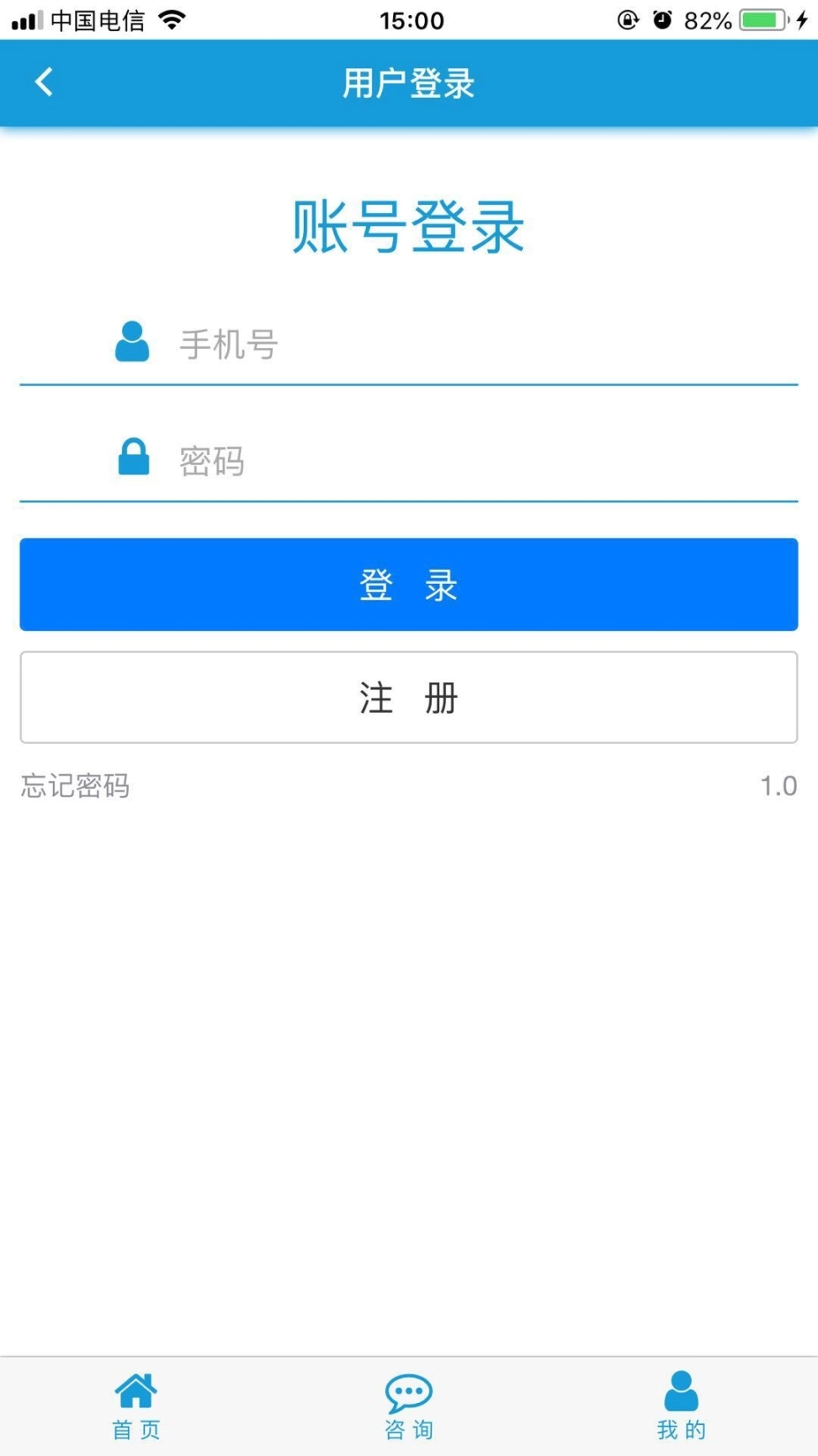 包头智慧普法图3