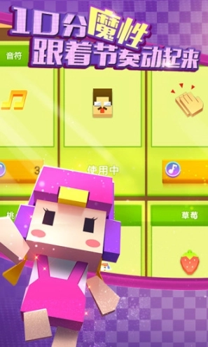 粉刷匠大作战盛大版图2