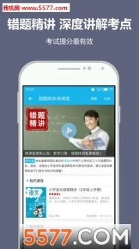 纳米盒点读机图4