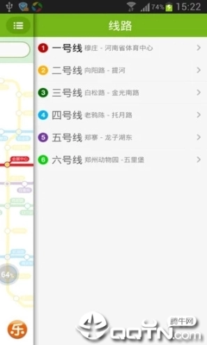 郑轨通图2