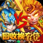 西游奇遇记飞升版