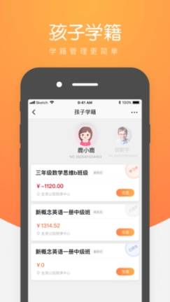小鹿慧学图4