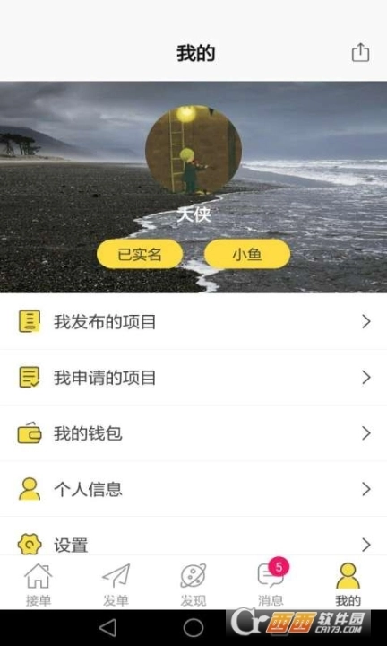 大虾小鱼图1