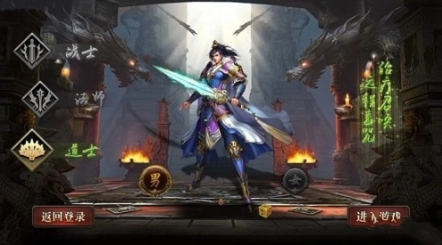 散人劫神途图3