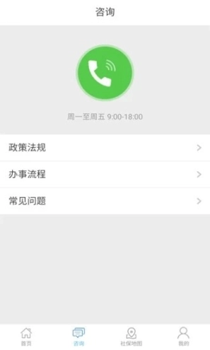 驻马店人社图2