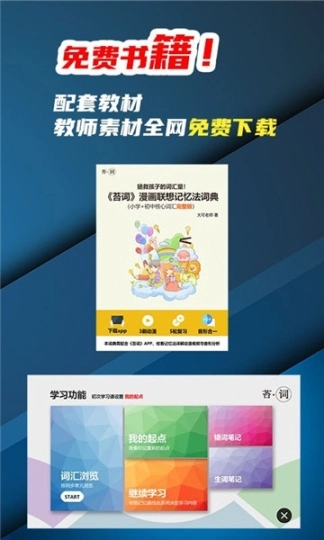 苔词官方版图2