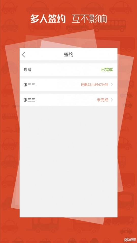 灿谷盒子图3